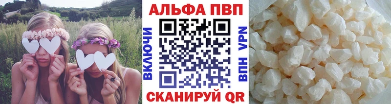 Alpha-PVP мука  где найти наркотики  Верхотурье 
