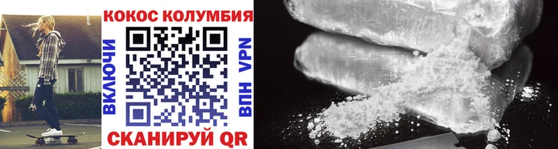 COCAIN 98% Верхотурье