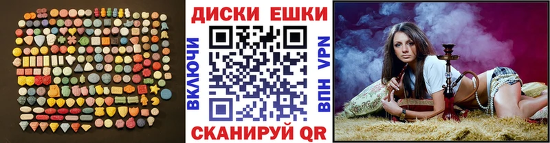 Экстази ешки  Верхотурье 