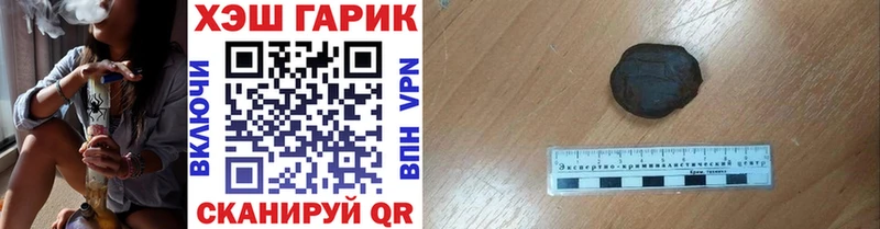 ГАШ гашик  Верхотурье 