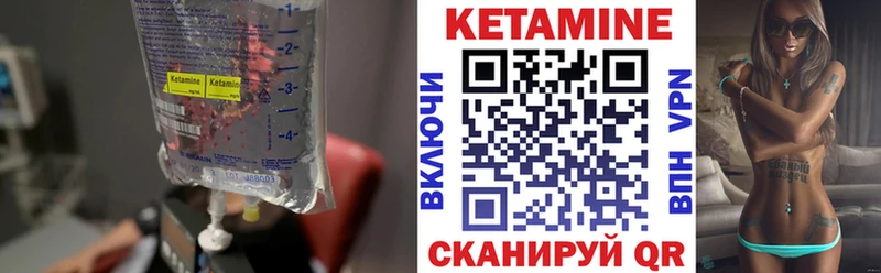 как найти закладки  Верхотурье  КЕТАМИН ketamine 