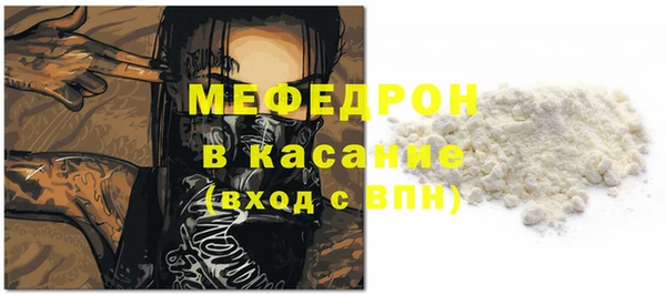 кокаин премиум Белоозёрский