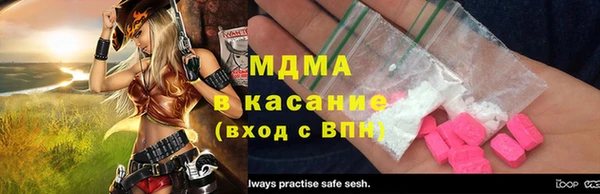 кокаин премиум Белоозёрский