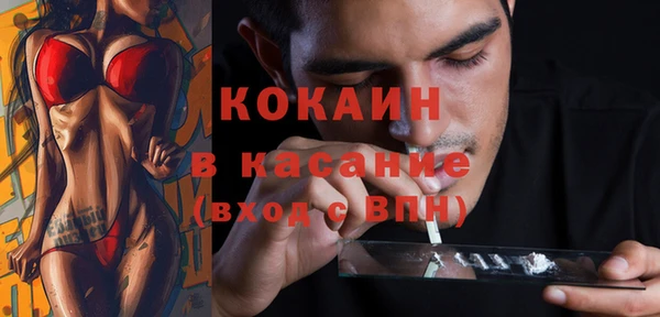 спиды Баксан