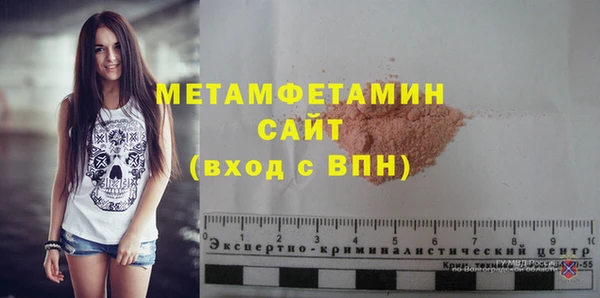 винт Беломорск