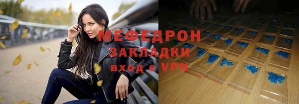 спиды Баксан