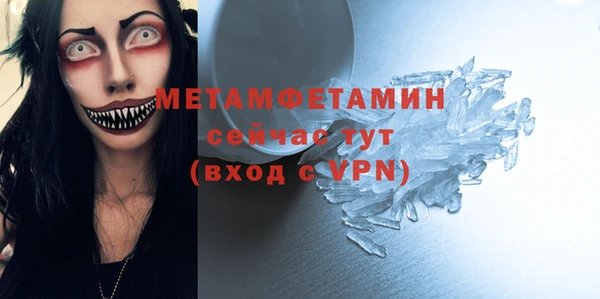 эйфоретик Белокуриха