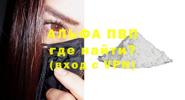 эйфоретик Белокуриха
