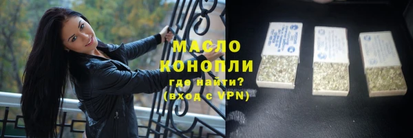 винт Беломорск