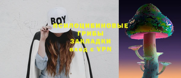 кокаин премиум Белоозёрский