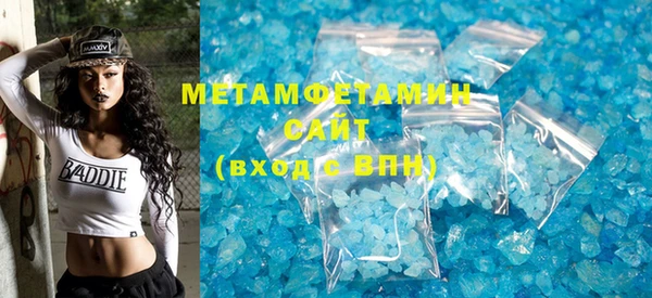 винт Беломорск