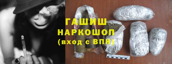 эйфоретик Белокуриха