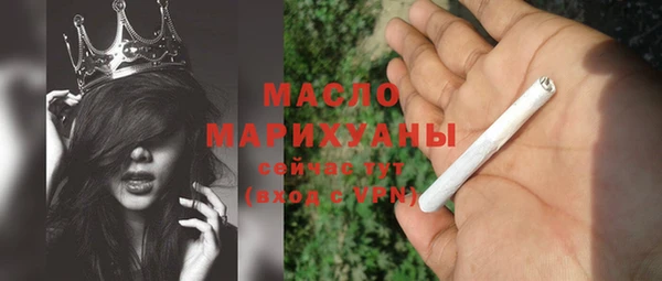 винт Беломорск