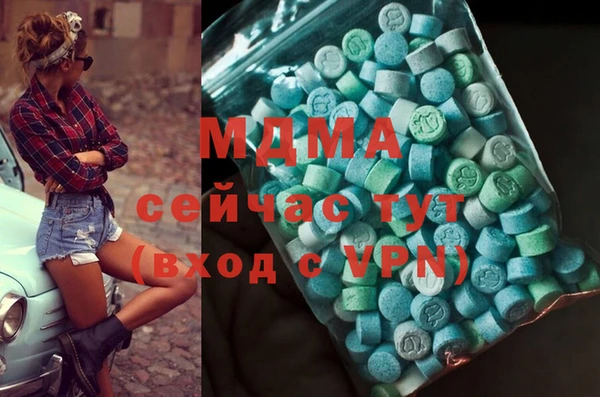 эйфоретик Белокуриха