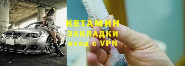 кокаин премиум Белоозёрский