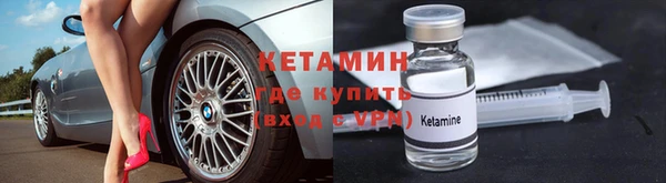винт Беломорск