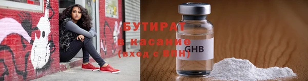 винт Беломорск