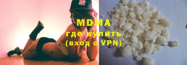 эйфоретик Белокуриха