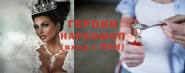 кокаин премиум Белоозёрский