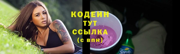 винт Беломорск
