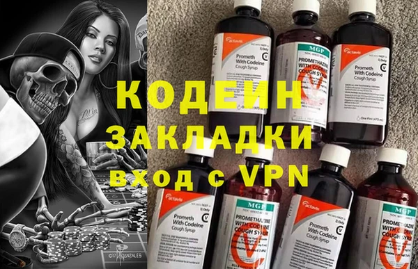 эйфоретик Белокуриха
