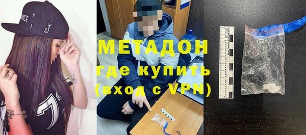 кокаин премиум Белоозёрский