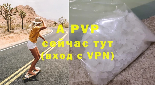 винт Беломорск