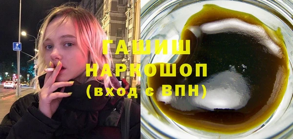 кокаин премиум Белоозёрский