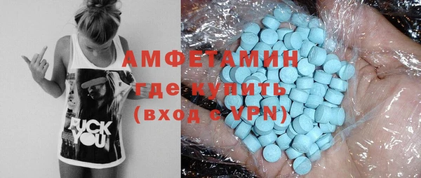 винт Беломорск