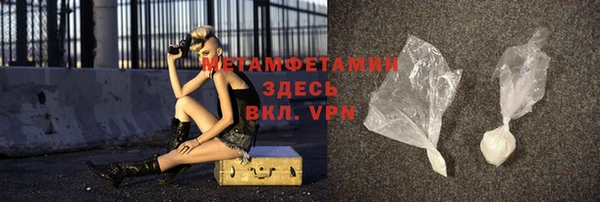 винт Беломорск