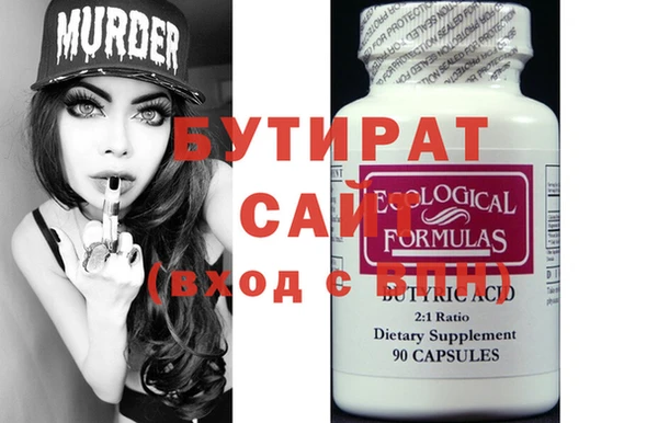 эйфоретик Белокуриха