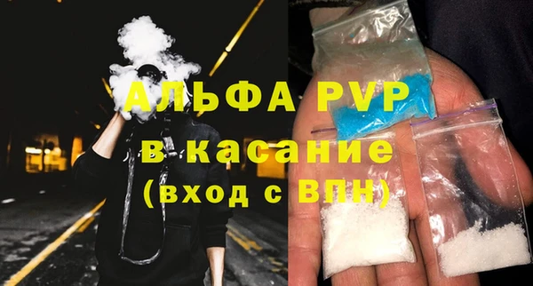 эйфоретик Белокуриха