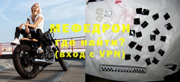 эйфоретик Белокуриха