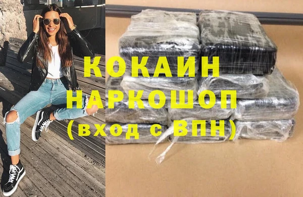 винт Беломорск