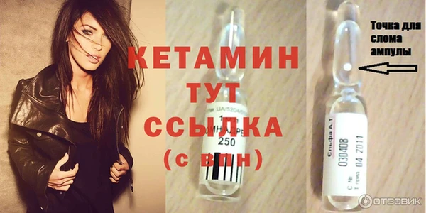 кокаин премиум Белоозёрский