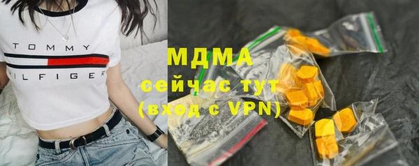 эйфоретик Белокуриха