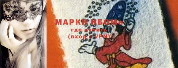 кокаин премиум Белоозёрский