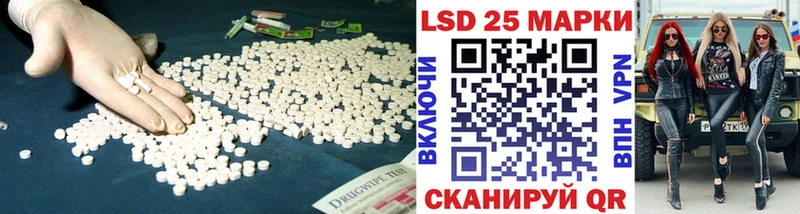 Лсд 25 экстази ecstasy Верхотурье