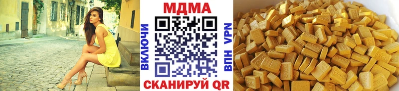 МДМА crystal  blacksprut онион  Верхотурье 