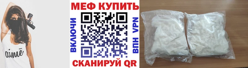 omg рабочий сайт  Верхотурье  Меф mephedrone  что такое наркотик 