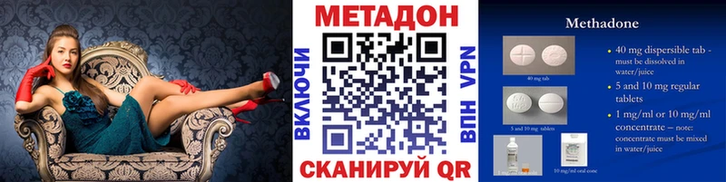 нарко площадка наркотические препараты  Верхотурье  Метадон мёд  где купить  