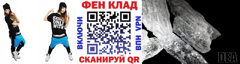 Метамфетамин пудра  MEGA ONION  Верхотурье 